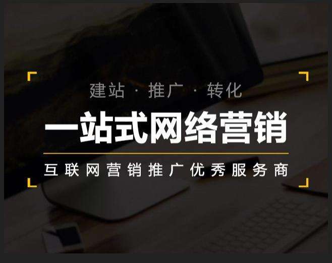 群英乡企业如何怎么利用网络推广抓取潜在客户