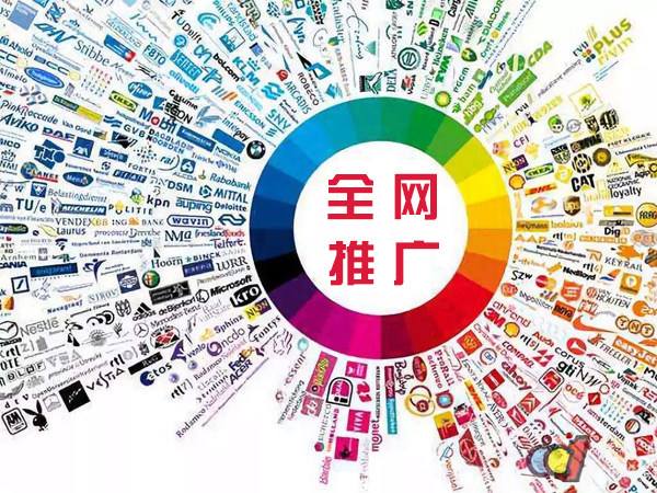 群英乡传统企业进行网络营销需要注意的几个基础策略