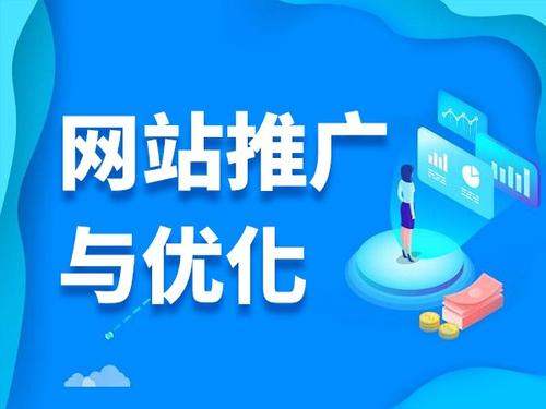 群英乡电商类网络推广如何做才有更好的效果