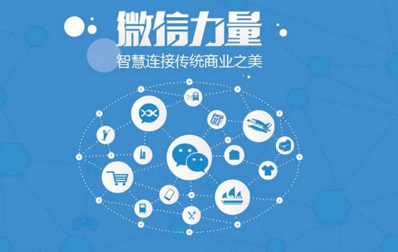群英乡微信开发可以帮助企业解决哪些难题？如何做呢？