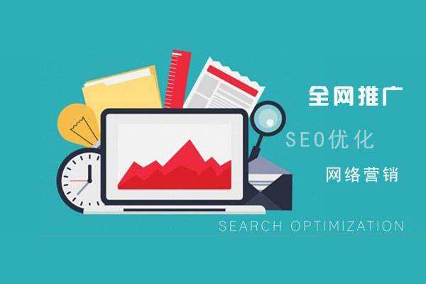 群英乡网络推广公司总结企业网站的几点推广策略