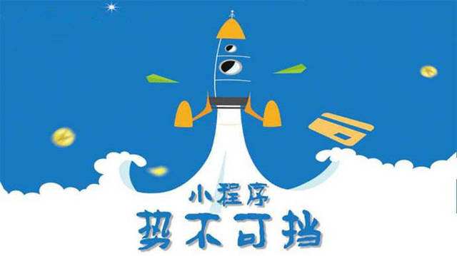 群英乡微信小程序开发如何助力传统零售商突破经营难题