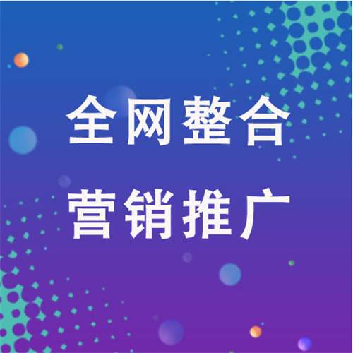 群英乡企业网络推广老是没有客户的原因是什么呢