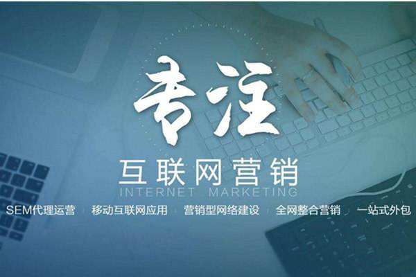 群英乡电商行业做网络推广需要具备的条件有哪些