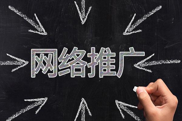 群英乡网络推广公司介绍几个企业软文推广的发布平台