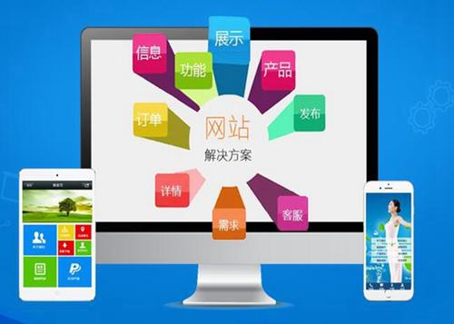 群英乡如何进行网站设计才能突出产品的优势